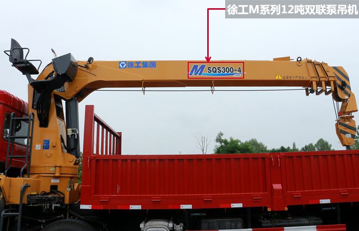 徐工M系列雙聯(lián)泵吊機圖片