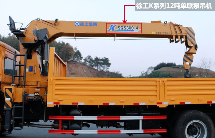 徐工K系列單聯(lián)泵吊機圖片