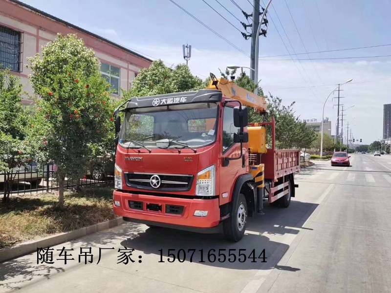 湖北大運藍牌隨車吊（廂長3.2米）