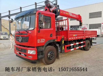 8噸隨車吊_三一_徐工_價格_多少錢？